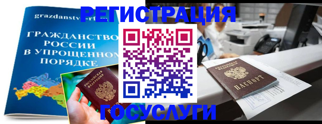 прописка иностранных граждан в Сарапуле