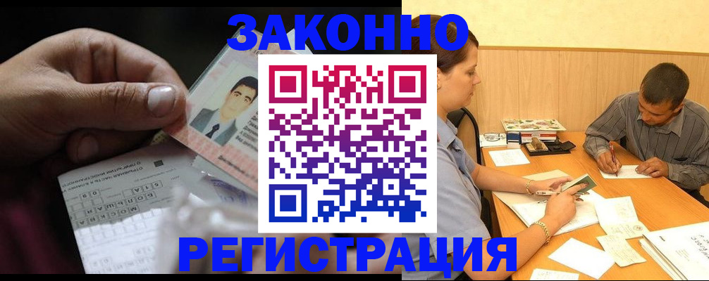прописка поиск в Сарапуле