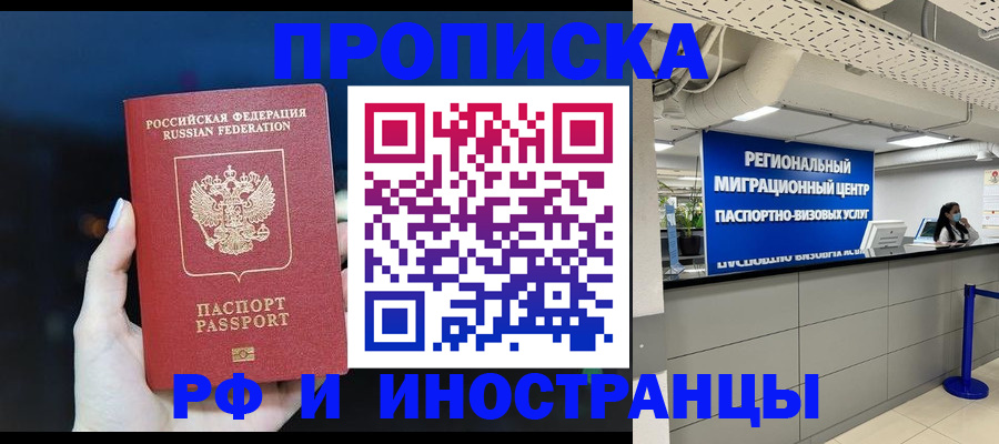 найти адрес прописки в Сарапуле