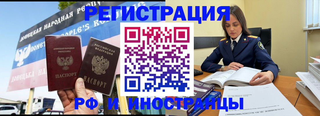 временная регистрация законно в Сарапуле